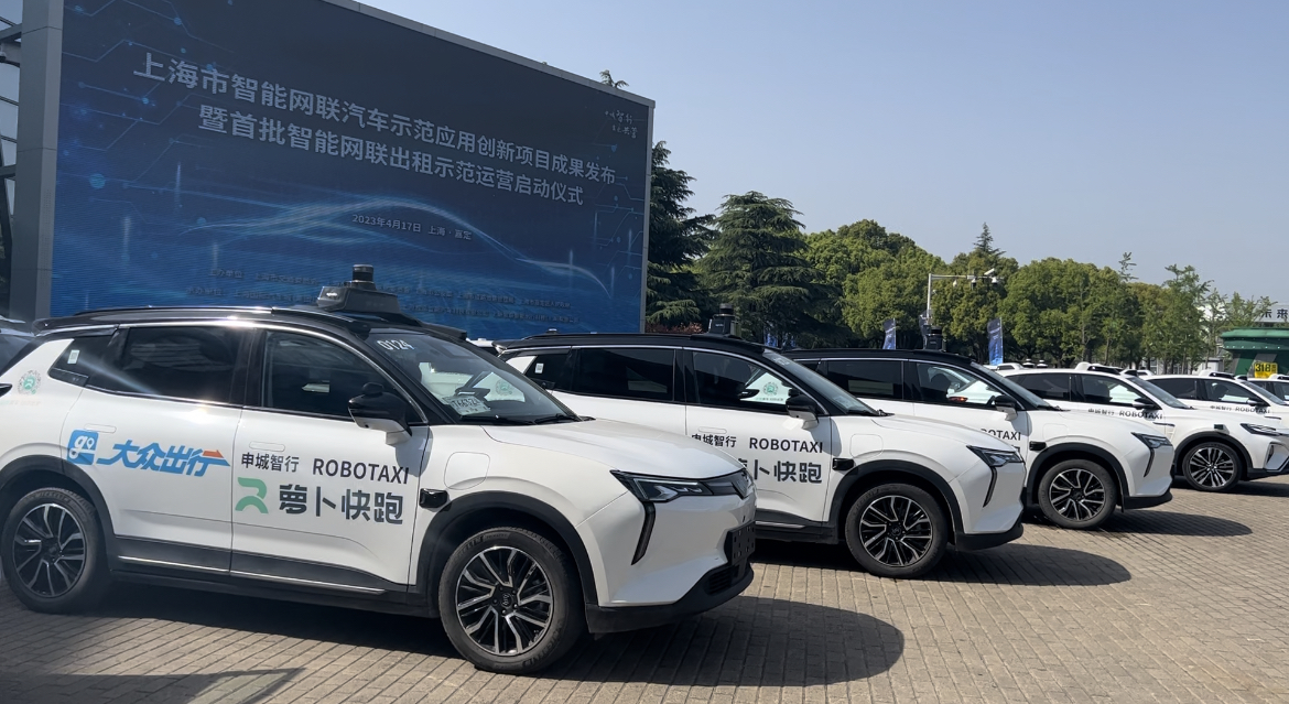 上海首批智能網聯出租將示范運營，這些自動駕駛車輛將上路